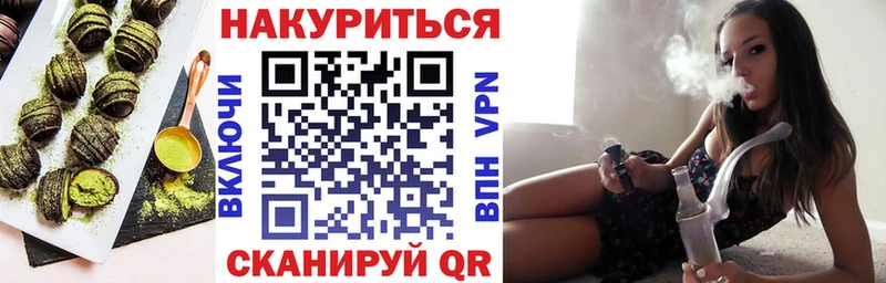 купить  сайты  Липки  Печенье с ТГК конопля 