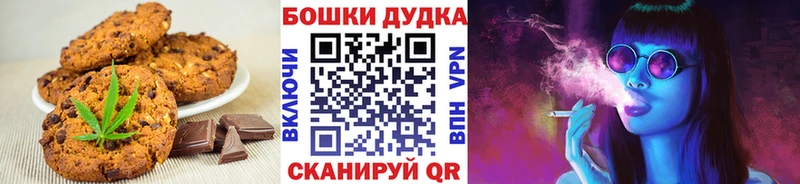 Cannafood конопля Липки