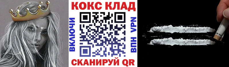 Кокаин Боливия  Липки 
