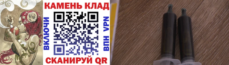 ГАШИШ гашик Липки