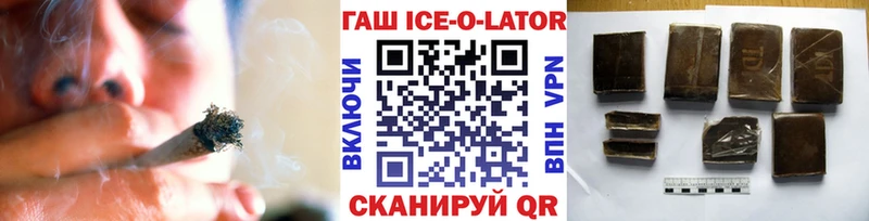 купить наркоту  Липки  ГАШИШ Cannabis 