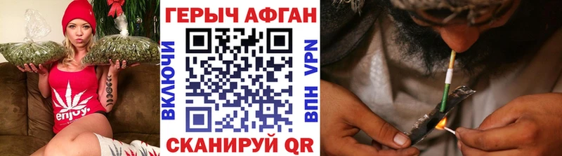 ГЕРОИН Афган  закладка  Липки 