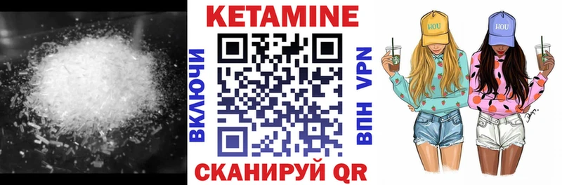 наркошоп  Липки  гидра зеркало  Кетамин ketamine 