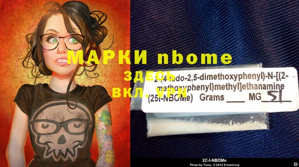 бошки Алзамай