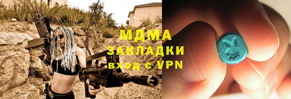 бошки Алзамай