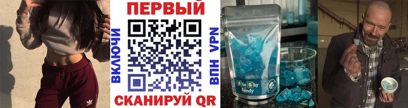 МЕТАМФЕТАМИН пудра мориарти наркотические препараты Липки