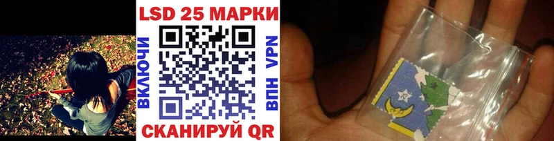 Марки 25I-NBOMe 1,5мг  Липки 