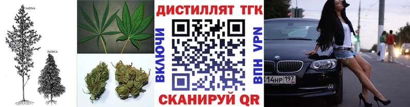 магазин  наркотиков  даркнет какой сайт  ТГК концентрат  Липки 